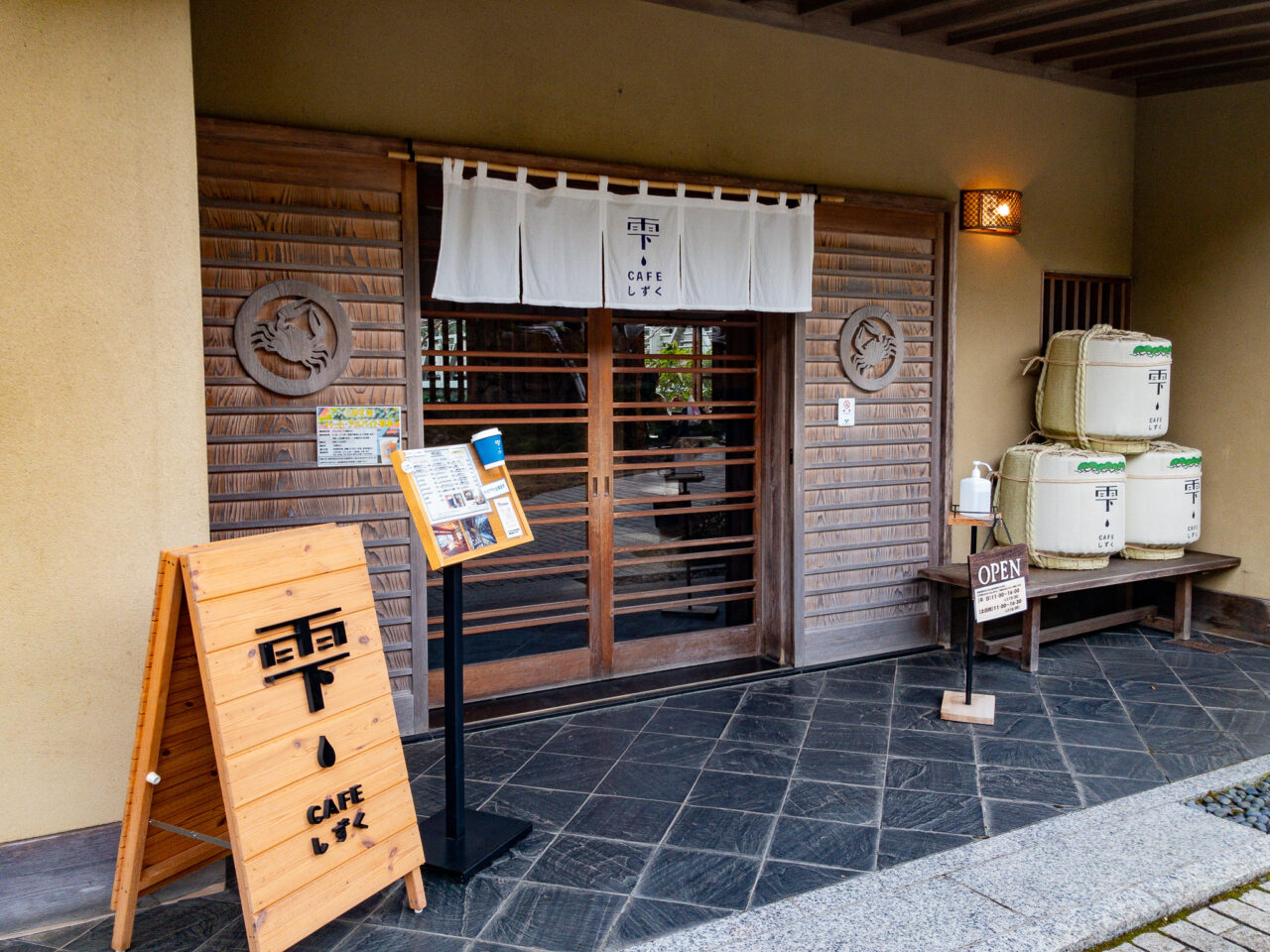 2024年12月 カフェ雫 店舗