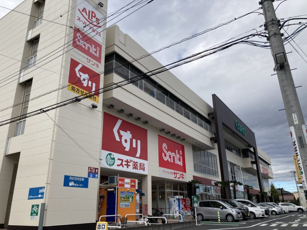 2024年12月 スーパーアルプス店舗
