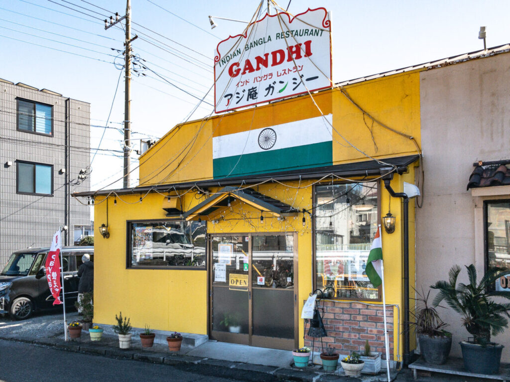 2025年2月 アジ庵ガンジー店舗
