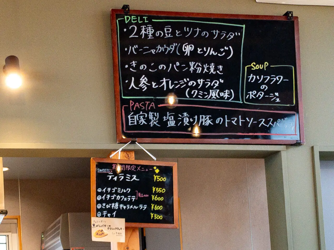 2025年3月 MUKU CAFEのおすすめ