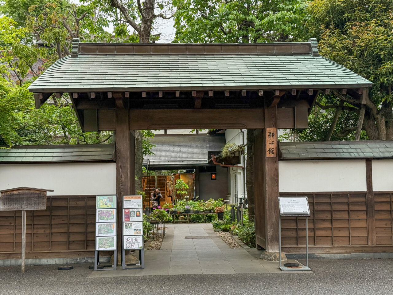 2025年5月 瑞穂町郷土資料館耕心館 入口