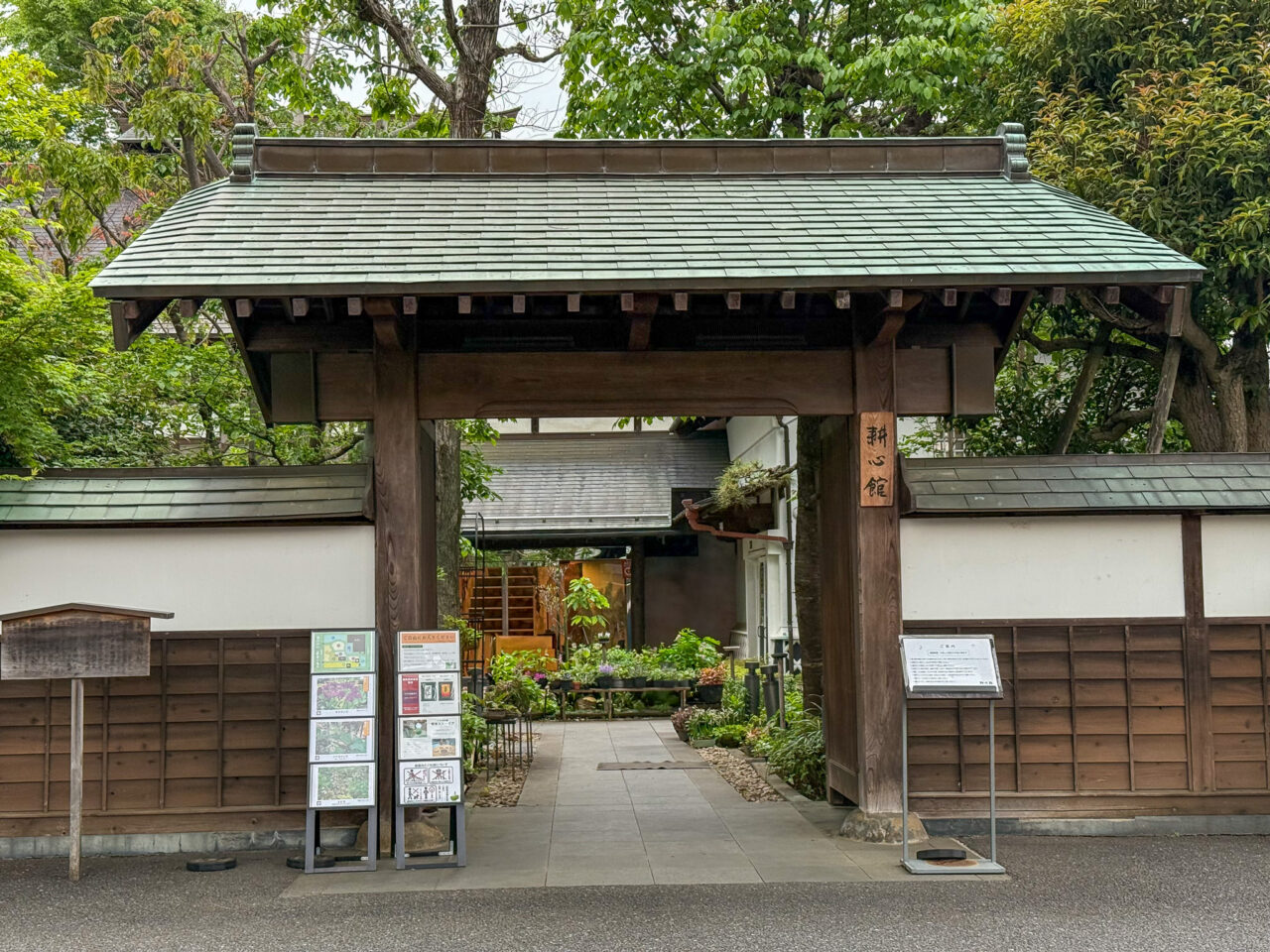 2025年4月 瑞穂町郷土資料館耕心館