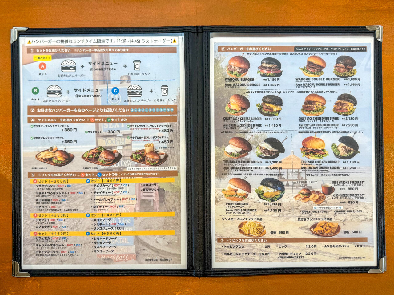 2025年5月 WABOKU CAFE メニュー