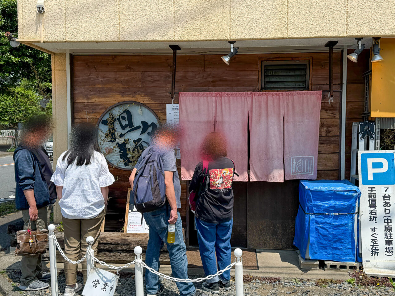 2025年5月 担々麺 杉山 店舗