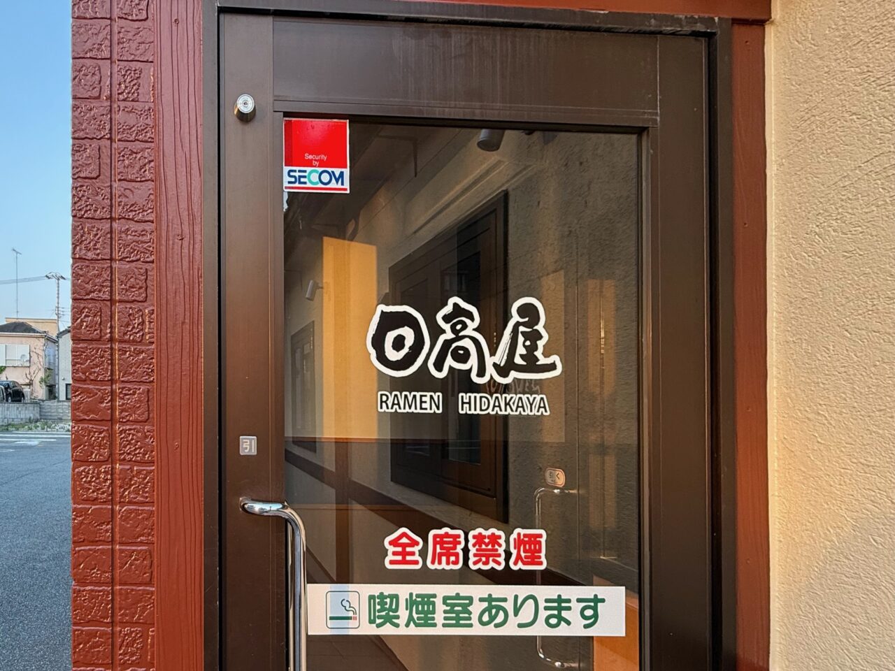 2025年5月 日高屋羽村店 店舗入口