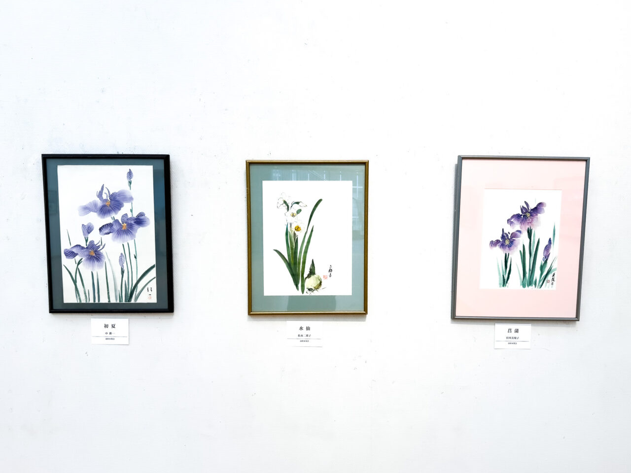 2025年5月 羽村市美術・工芸展 作品2