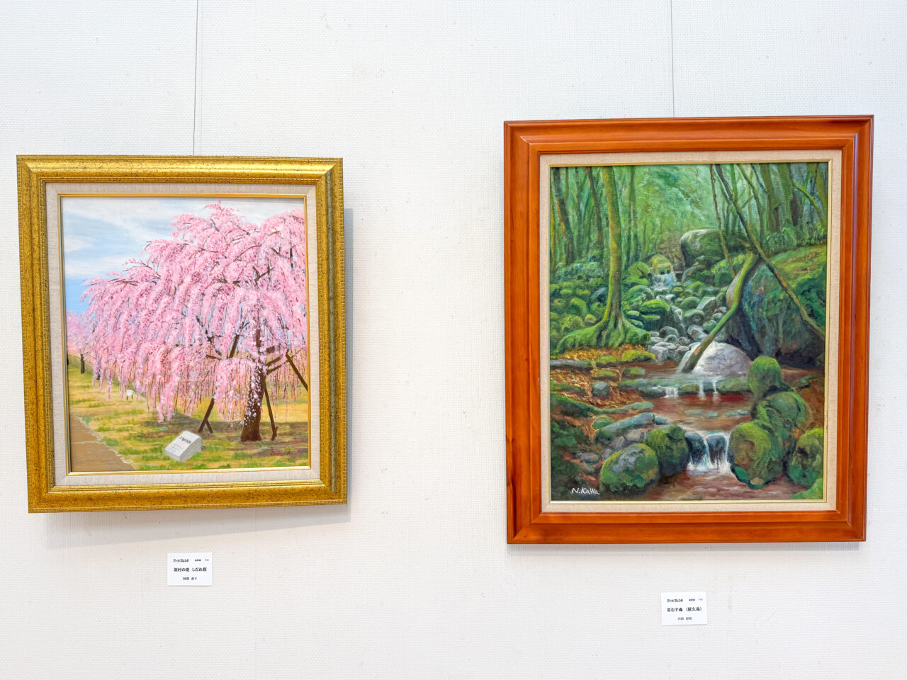 2025年5月 羽村市美術・工芸展 作品1