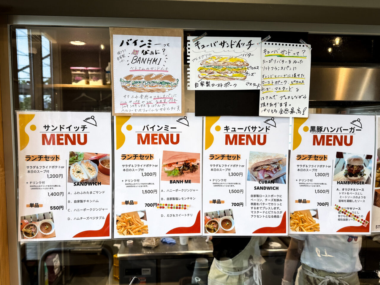 2025年5月 Step Skip ランチメニュー
