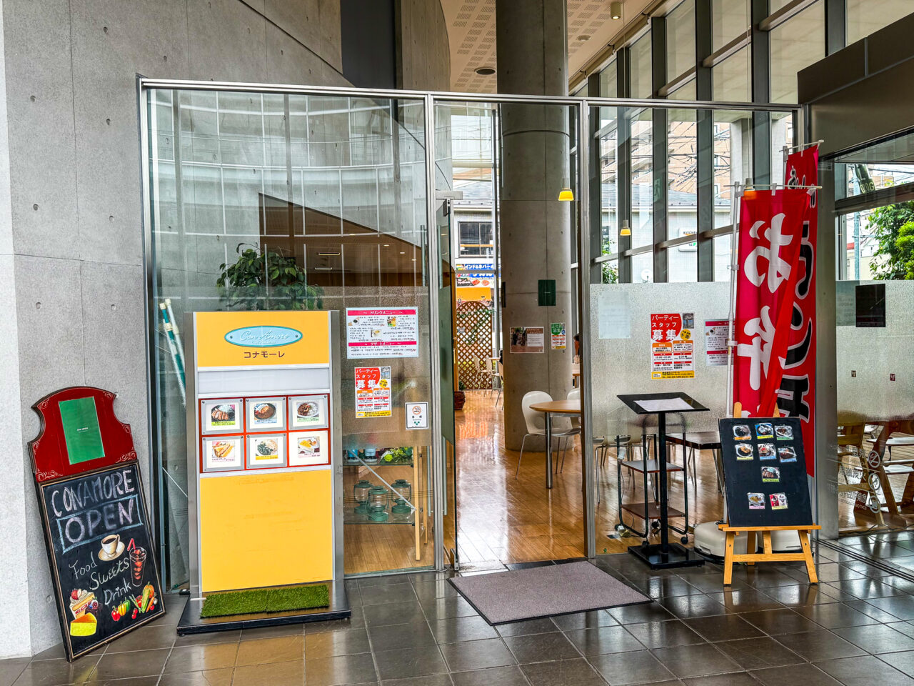 2025年6月 コナモーレ 店舗
