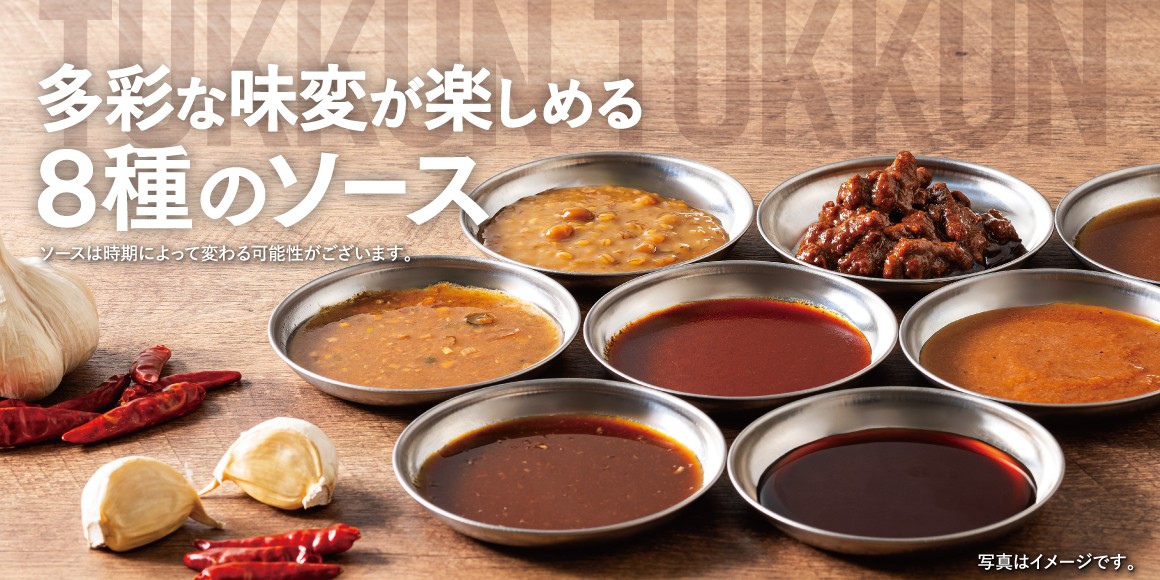 2025年5月 トゥックン² 2号店 プレスリリース3