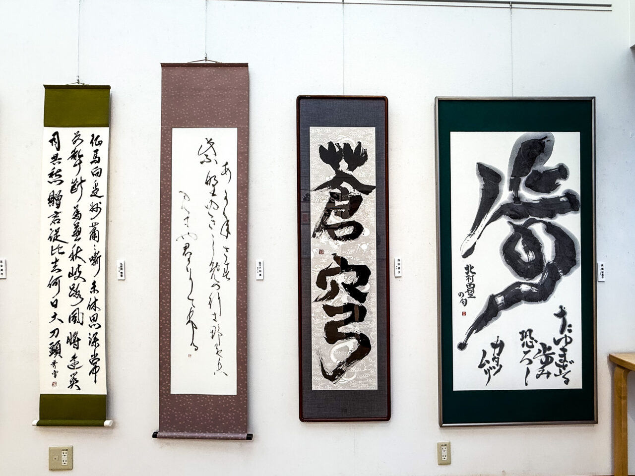 2025年6月 羽村市美術・工芸展5 作品2