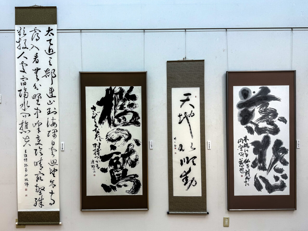 2025年6月 羽村市美術・工芸展5 作品3