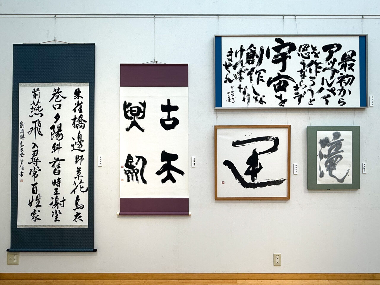 2025年6月 羽村市美術・工芸展5 作品4