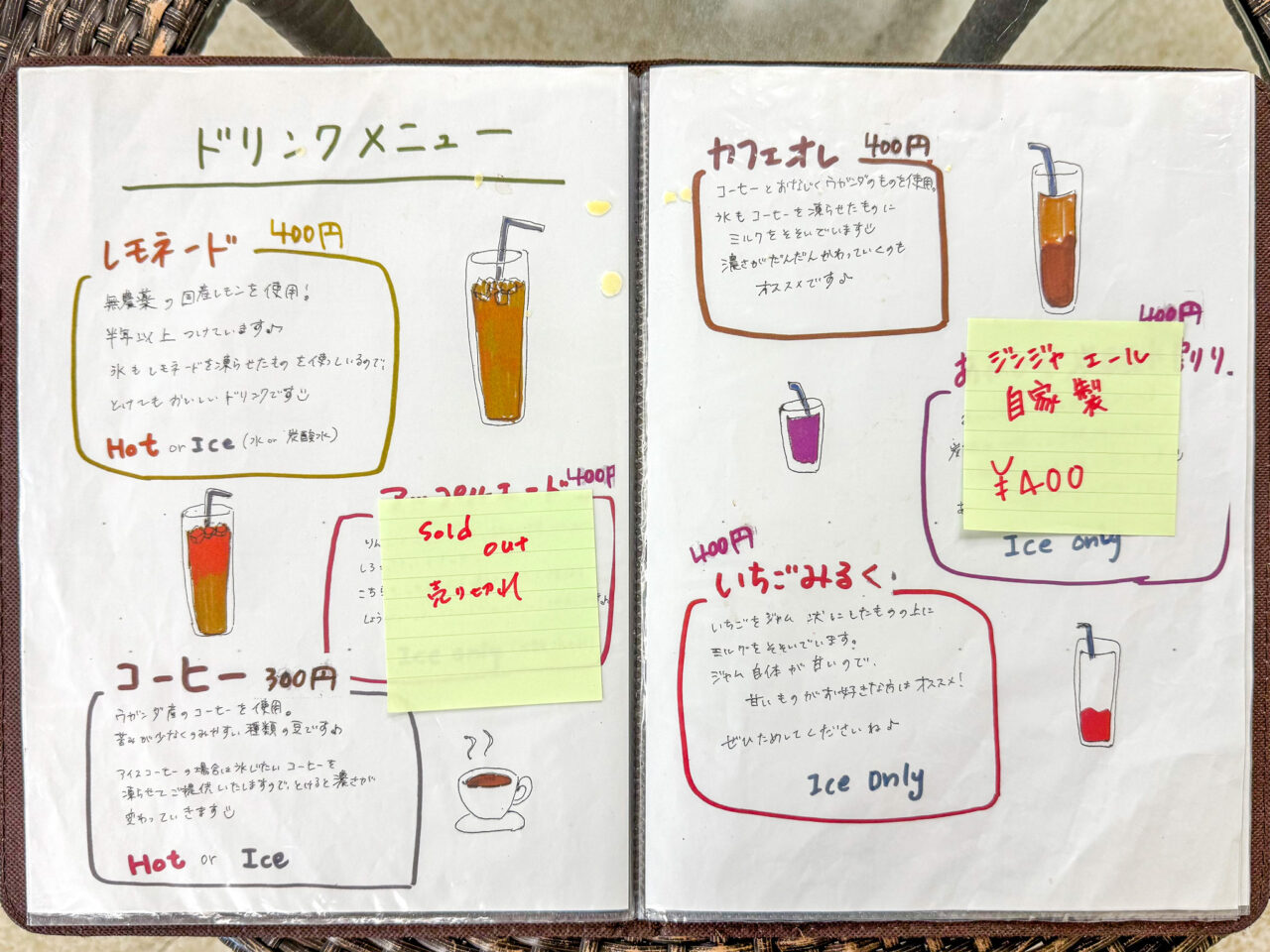 2025年6月 Philia Cafe ドリンクメニュー