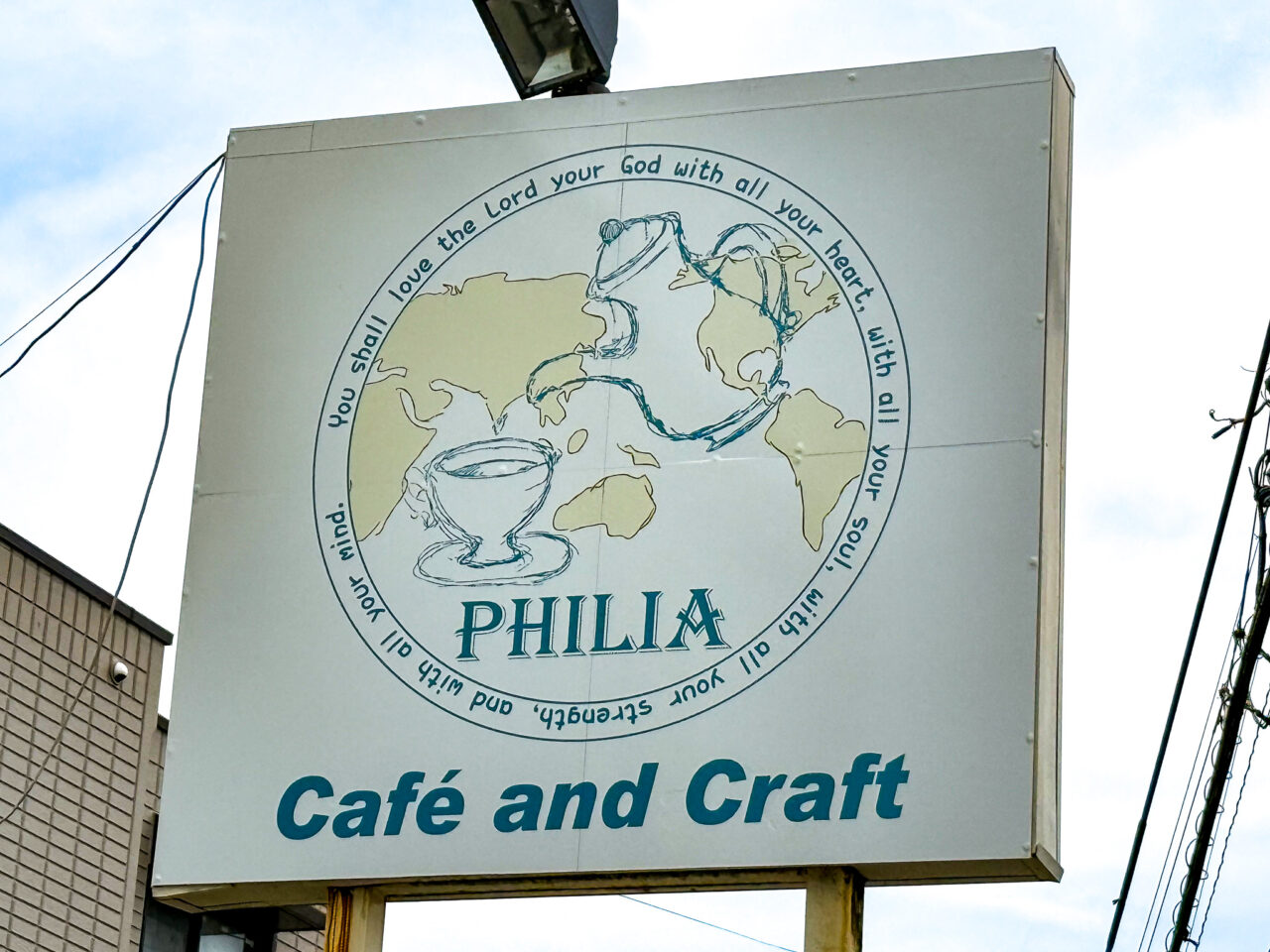 2025年6月 Philia Cafe 看板