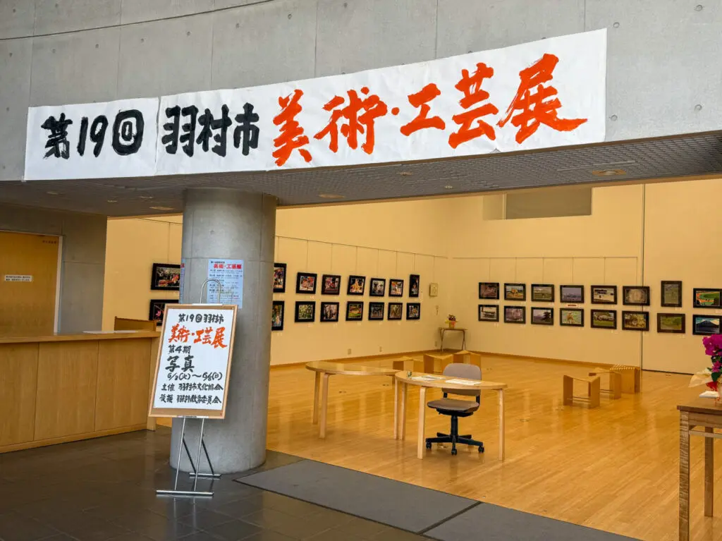 2025年6月 羽村市美術・工芸展4