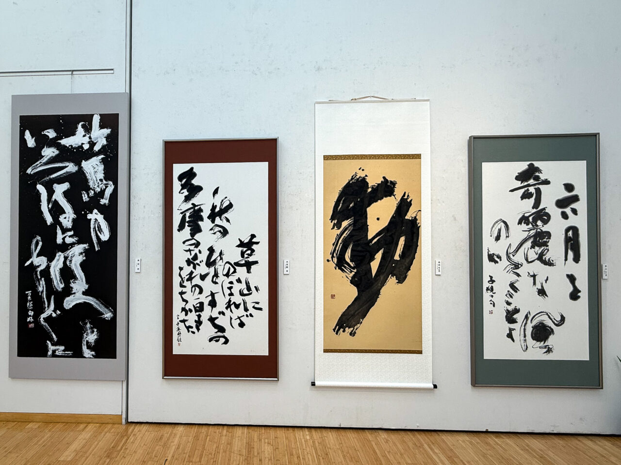 2025年6月 羽村市美術・工芸展5 作品5