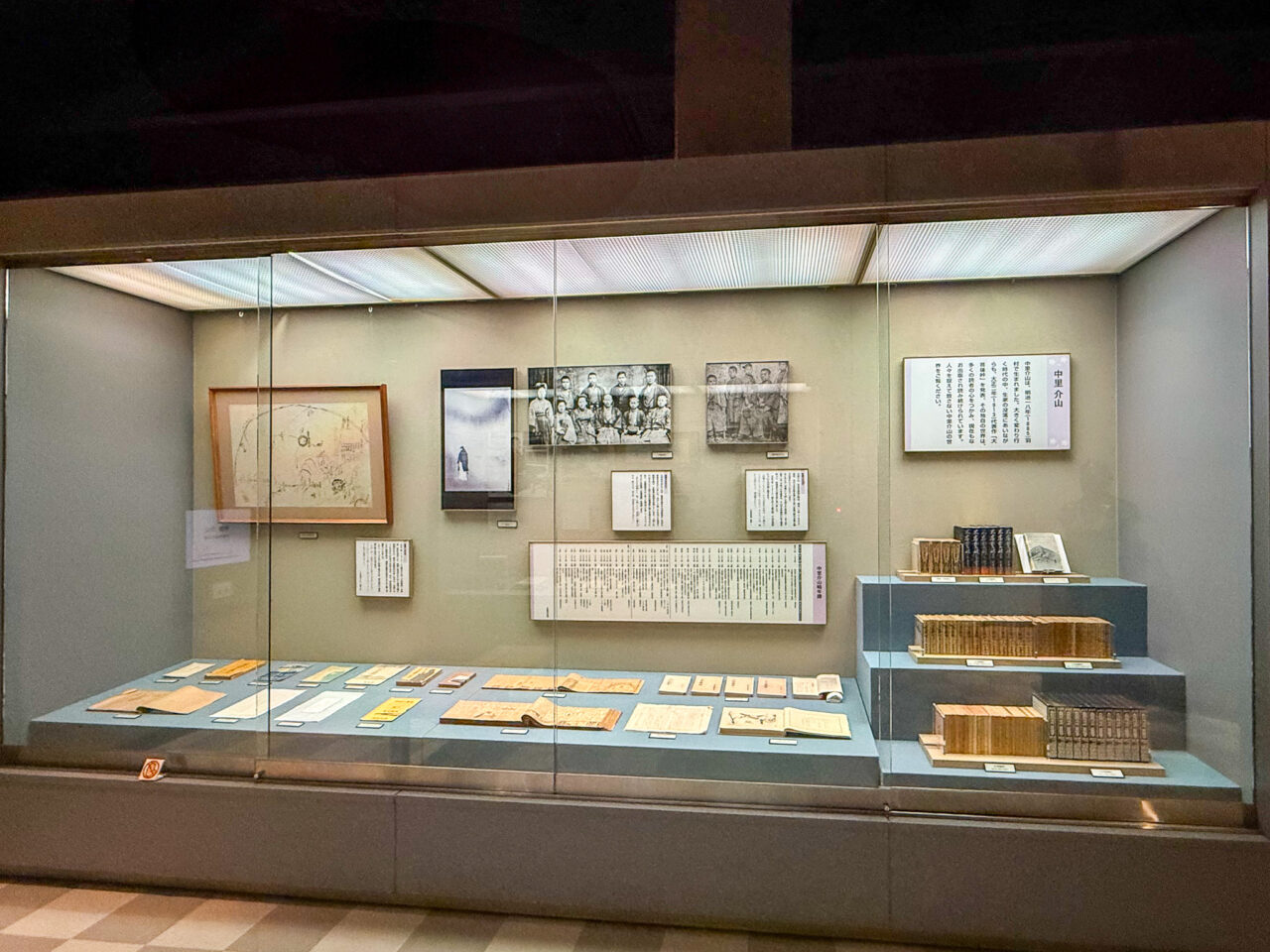2025年6月 中里介山展