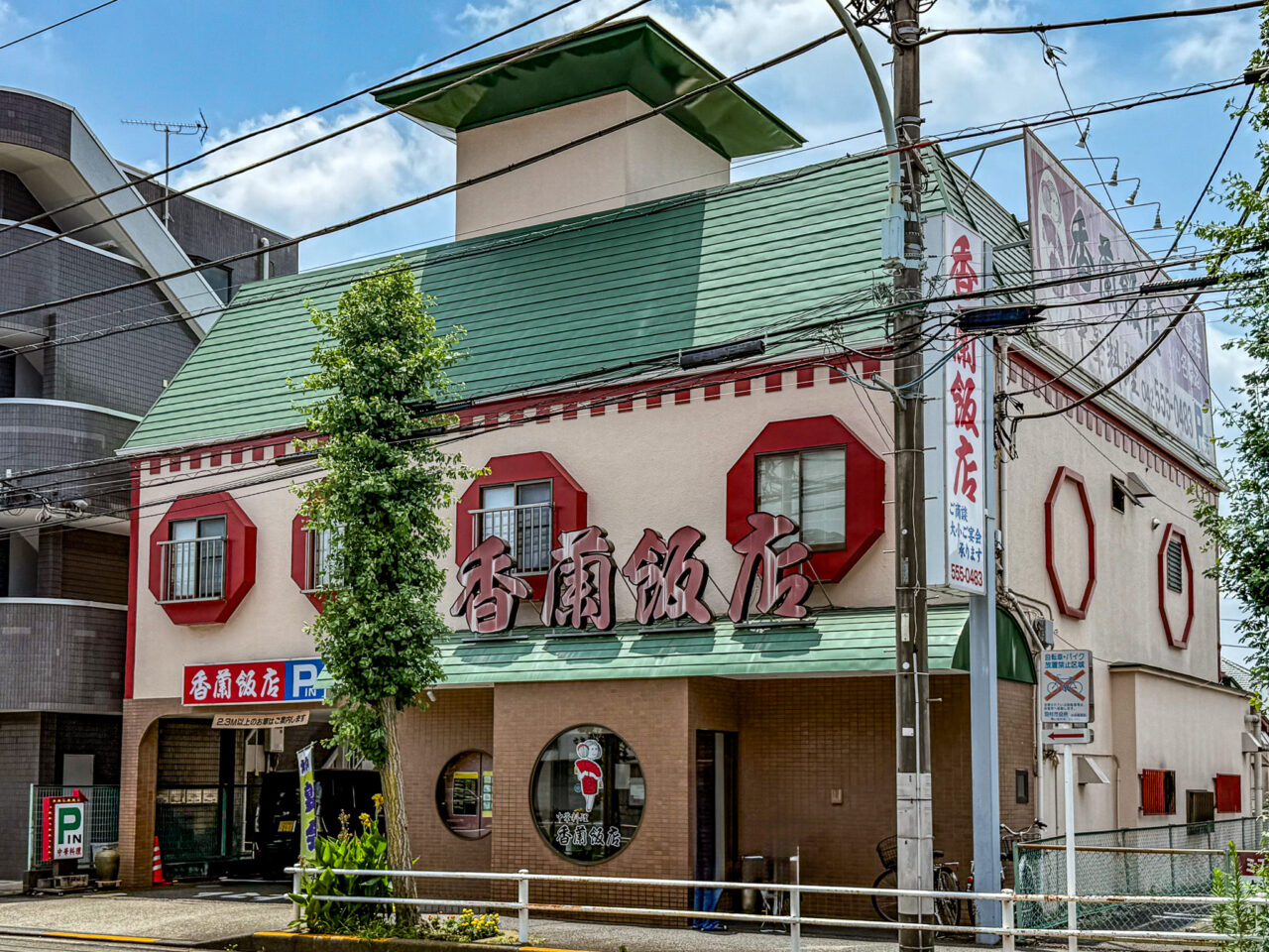2025年7月 香蘭飯店 店舗
