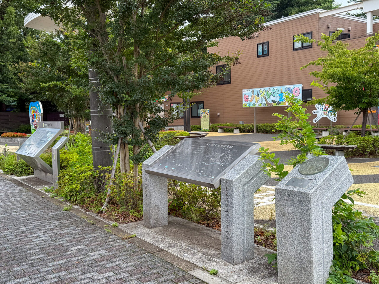 2025年7月 多摩川上流雨水幹線の建設 銘板3