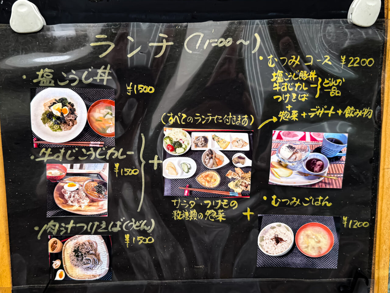 2025年7月 Caffeむつみ ランチメニュー