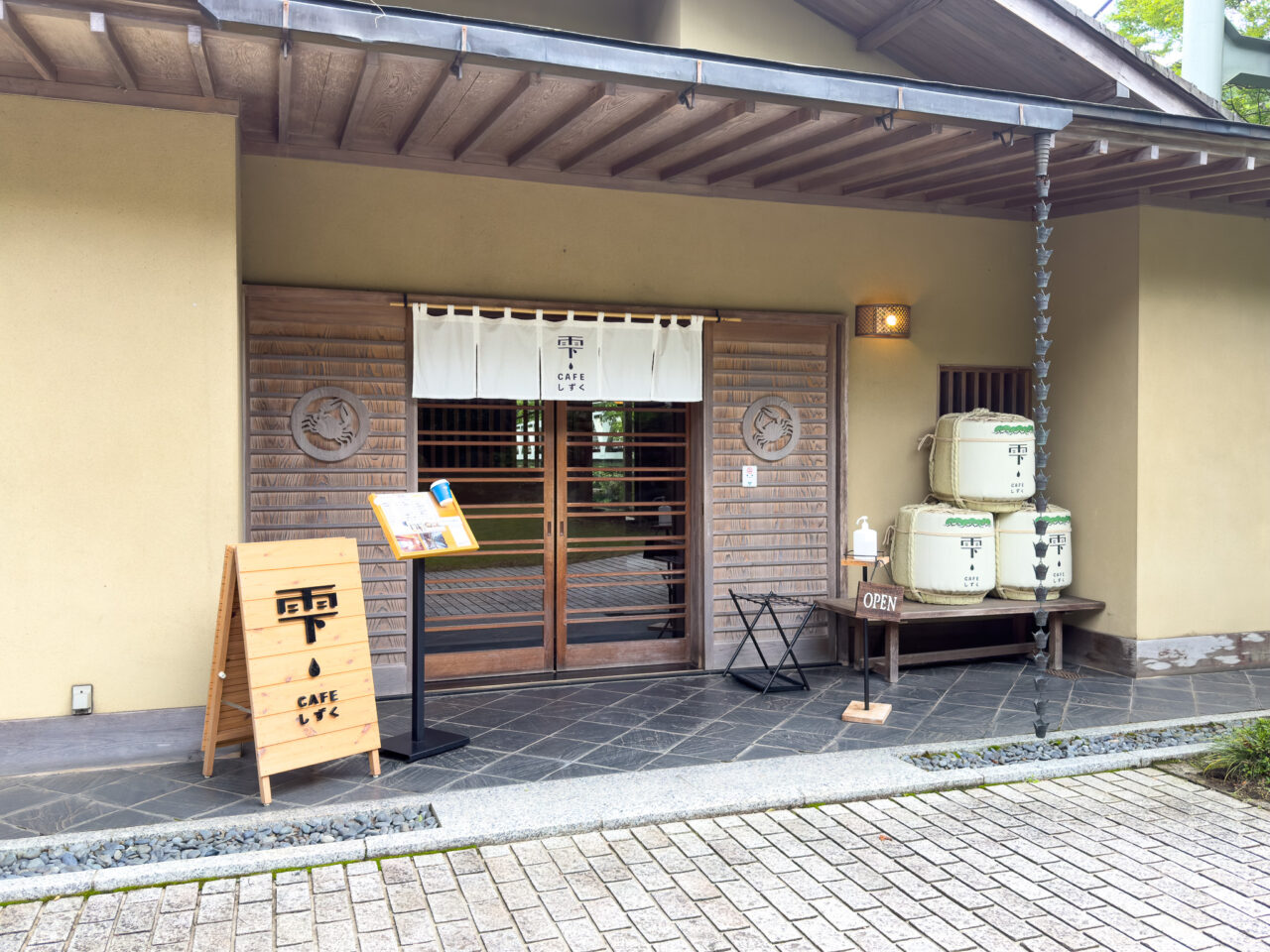 2025年7月 cafe雫店舗