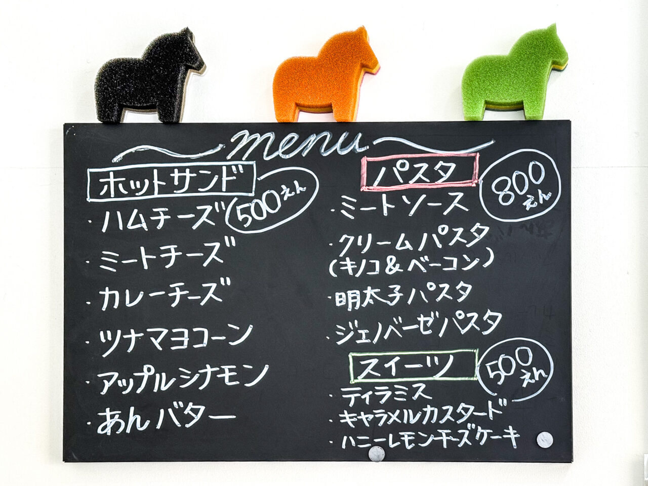 2025年8月 雑貨&Cafe mummoメニューボード