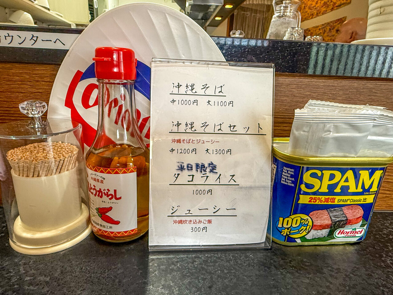 2025年8月 きじむな〜 メニュー
