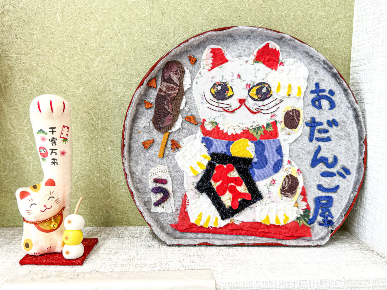 2025年9月 おだんご屋置物