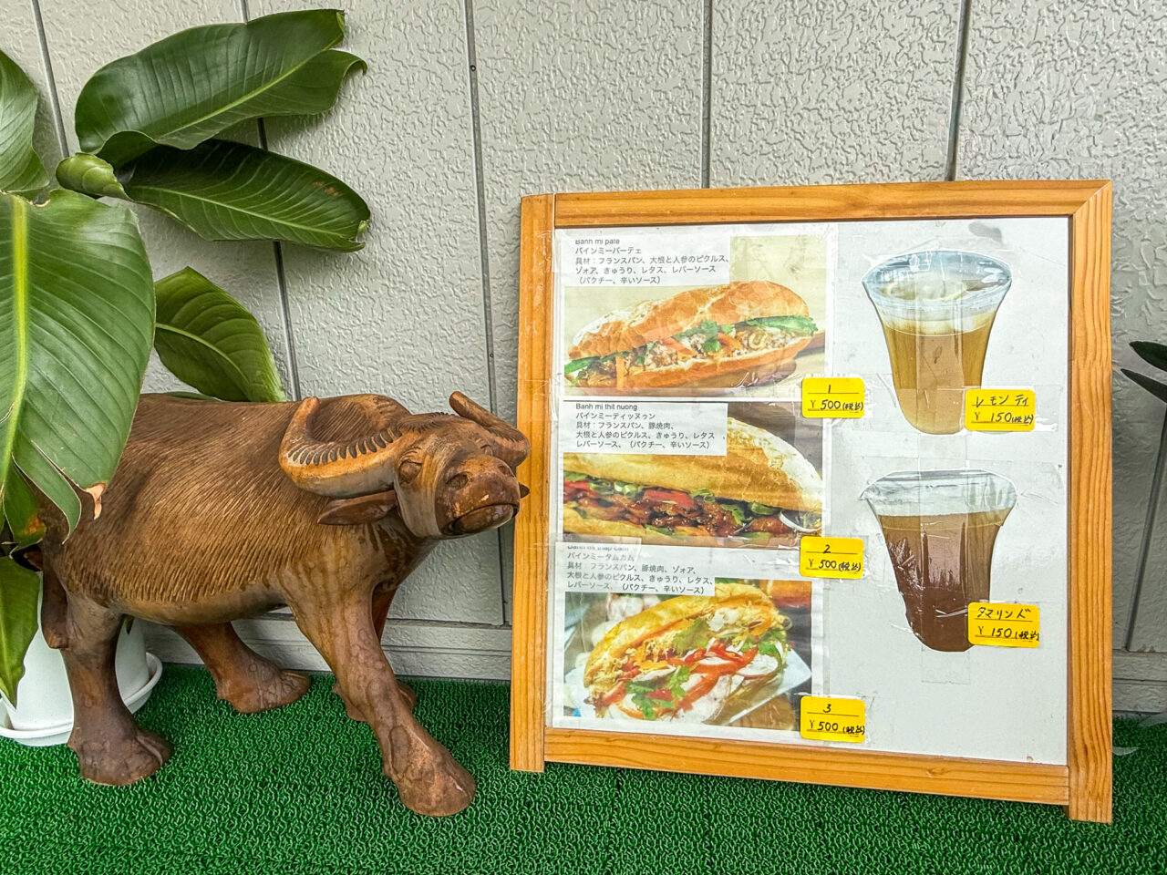 2025年9月 An Quan menu