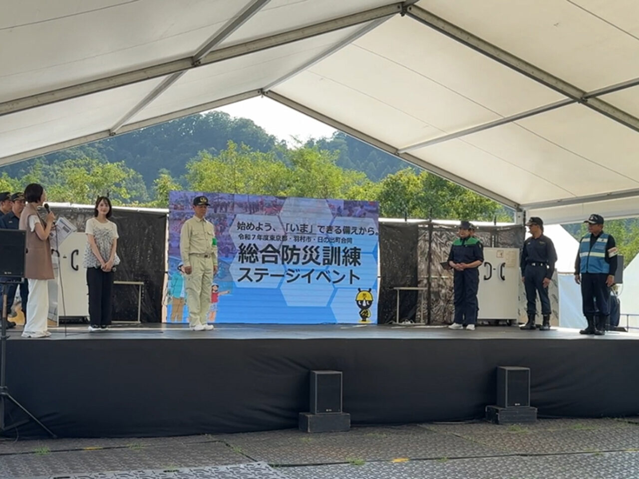 2025年9月 防火防災診断AIアプリ 1