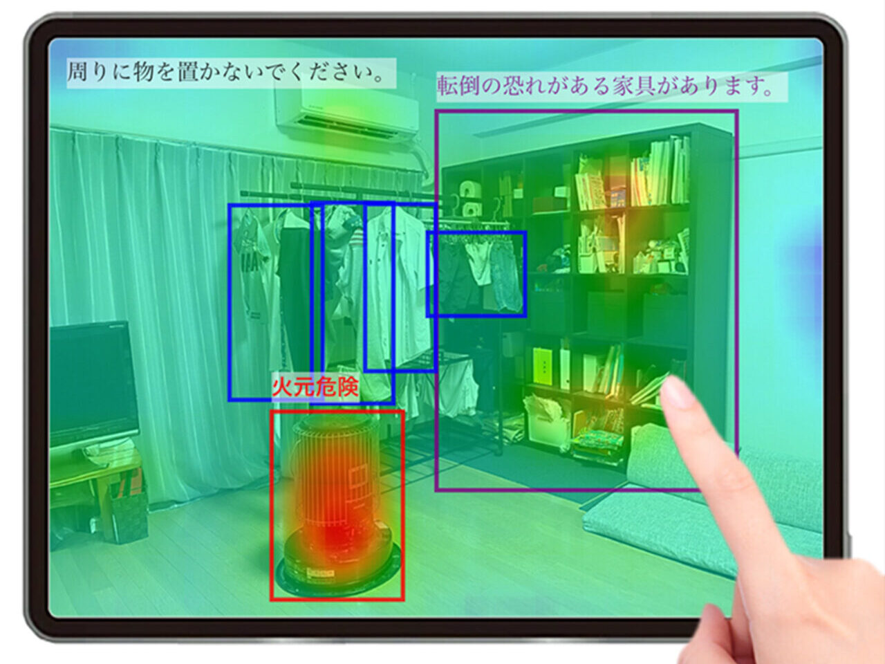2025年9月 防火防災診断ＡＩアプリ 3