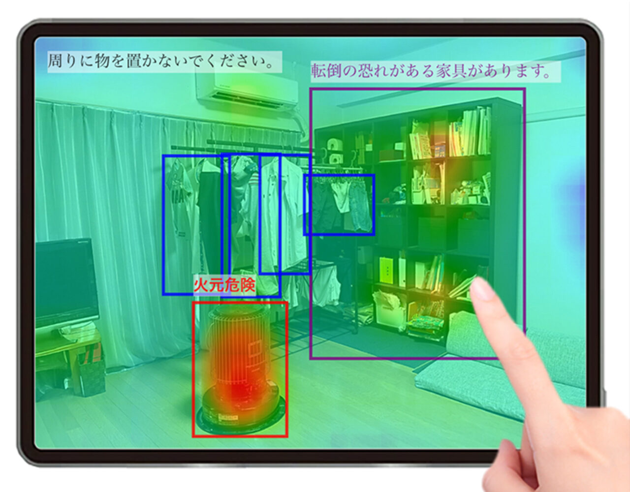 2025年9月 防火防災診断AIアプリ 3