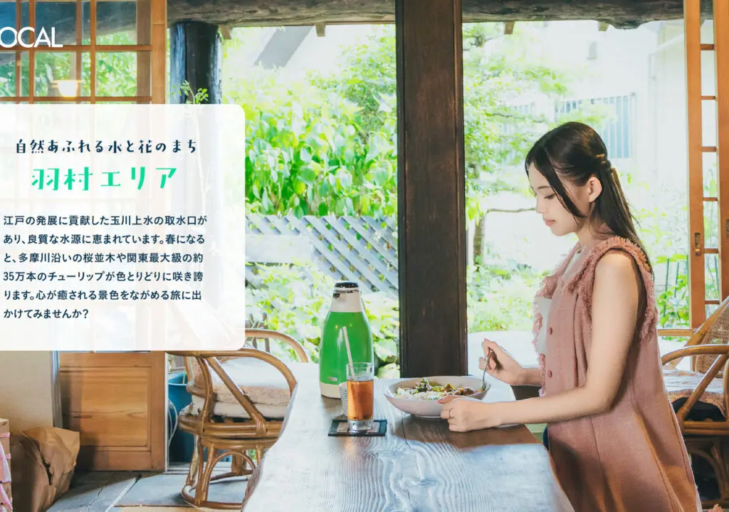 2025年9月 FOCAL hamura