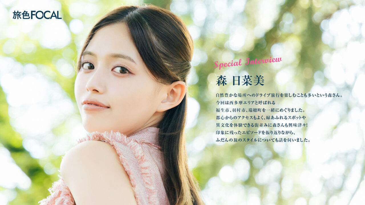 2025年9月 FOCAL