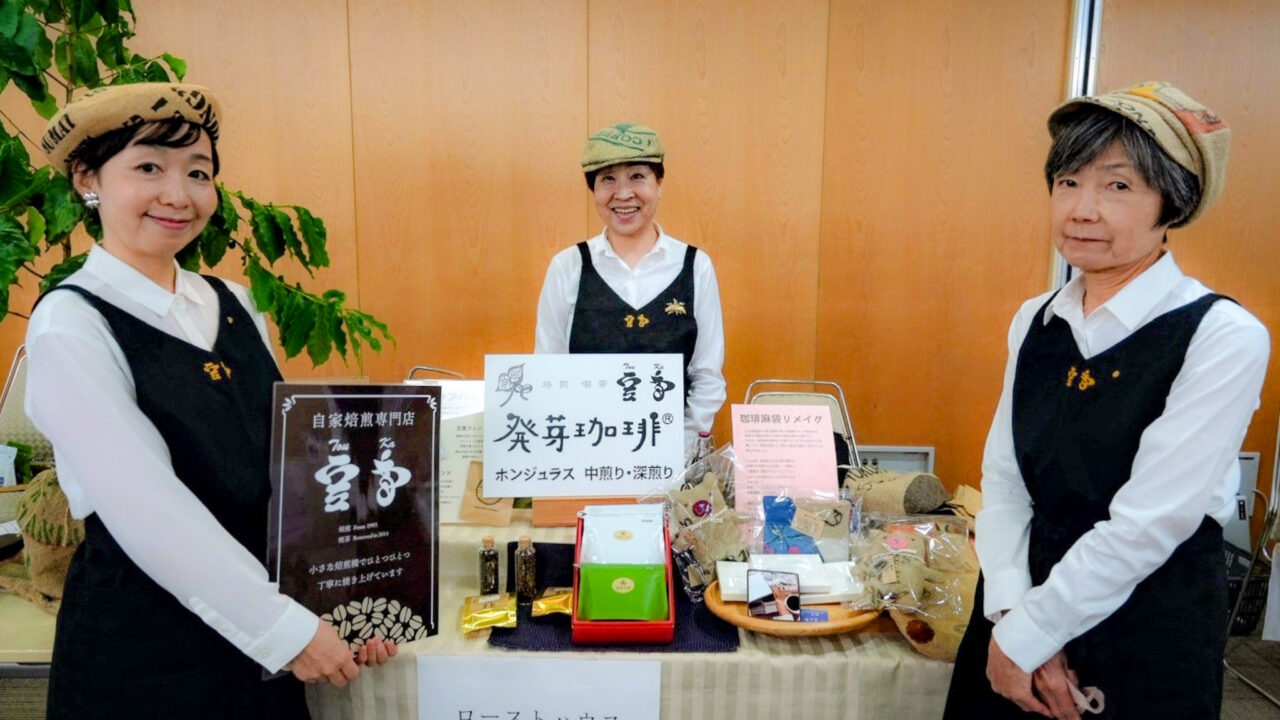 2025年10月 豆香 新製品発表会