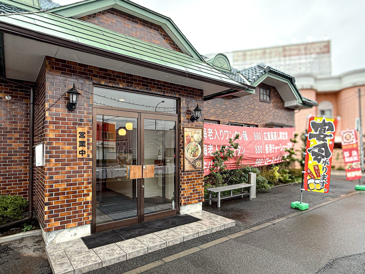 2025年10月 ソーゴーチントンラン 店舗