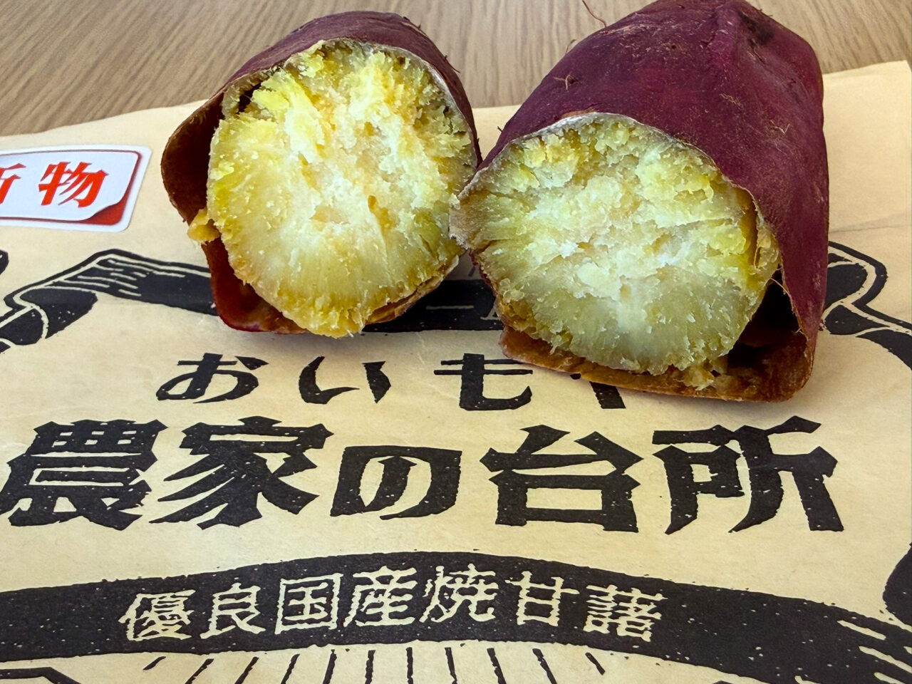 2025年11月 農家の台所 3