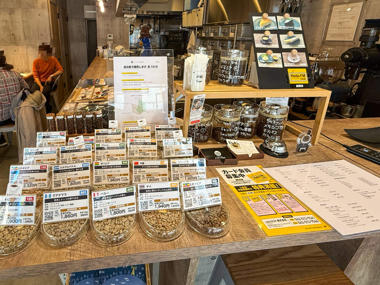 2025年11月 まいまいず珈琲 7