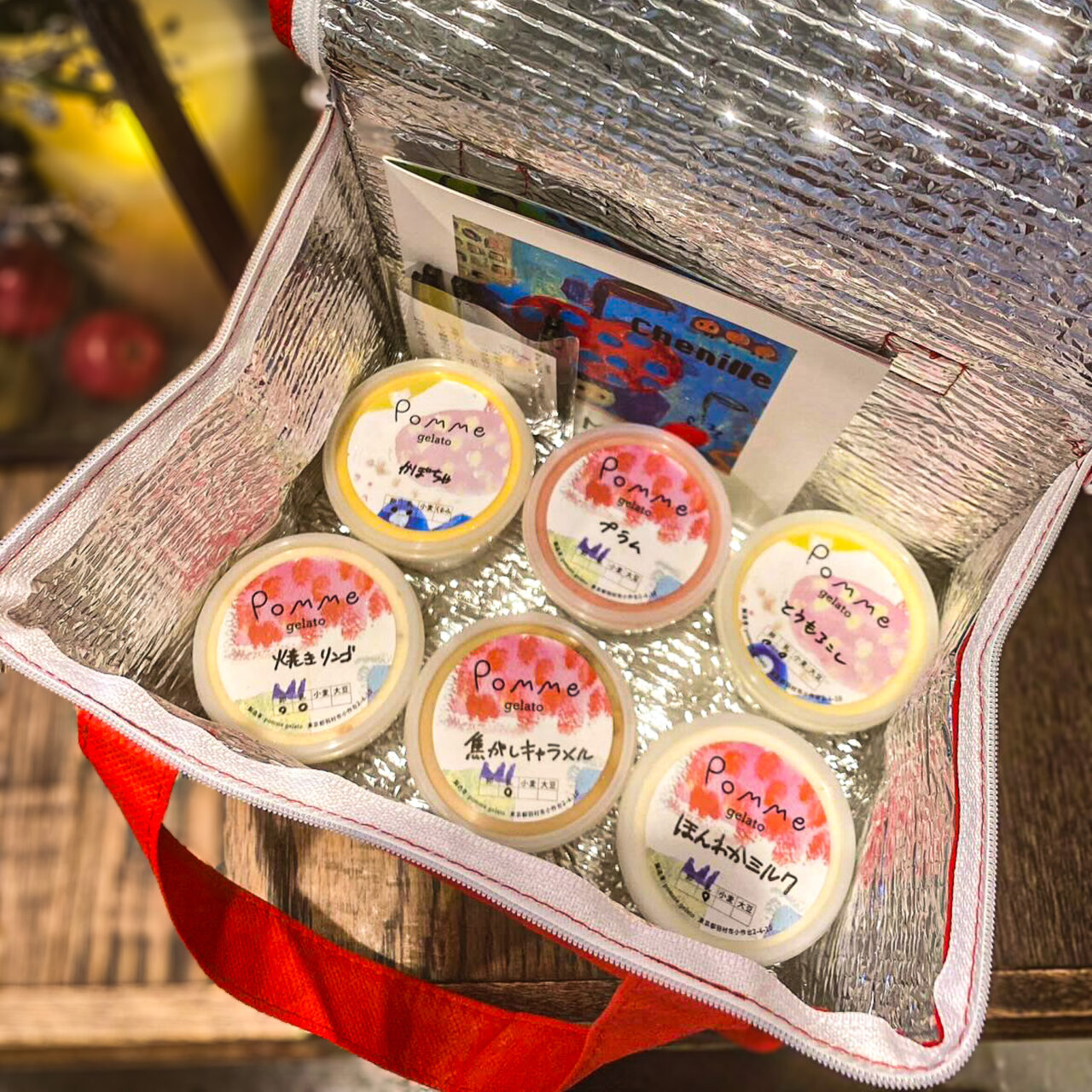 2025年11月 ポムジェラートテイクアウト