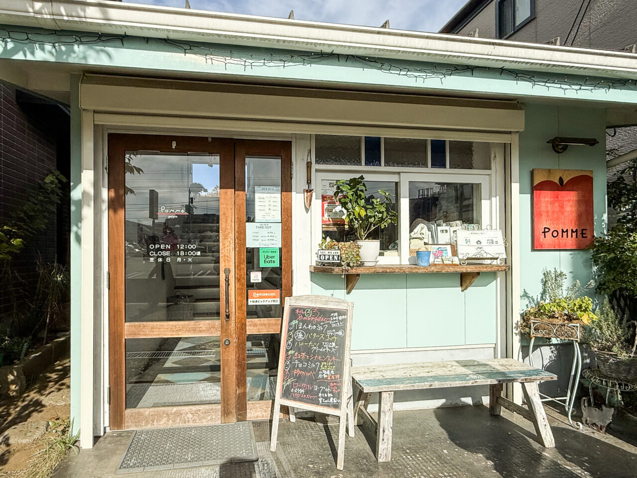 2025年11月 ポムジェラート店舗