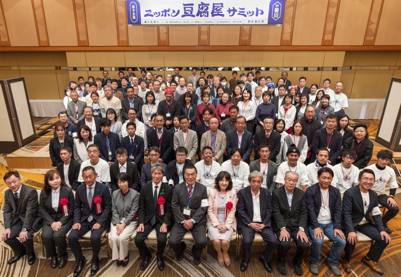 T2025年11月 TOFU OF THE YEAR sub6