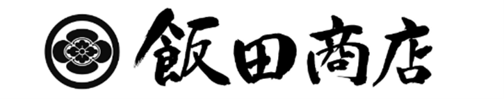 2025年12月 コラボラーメン sub2