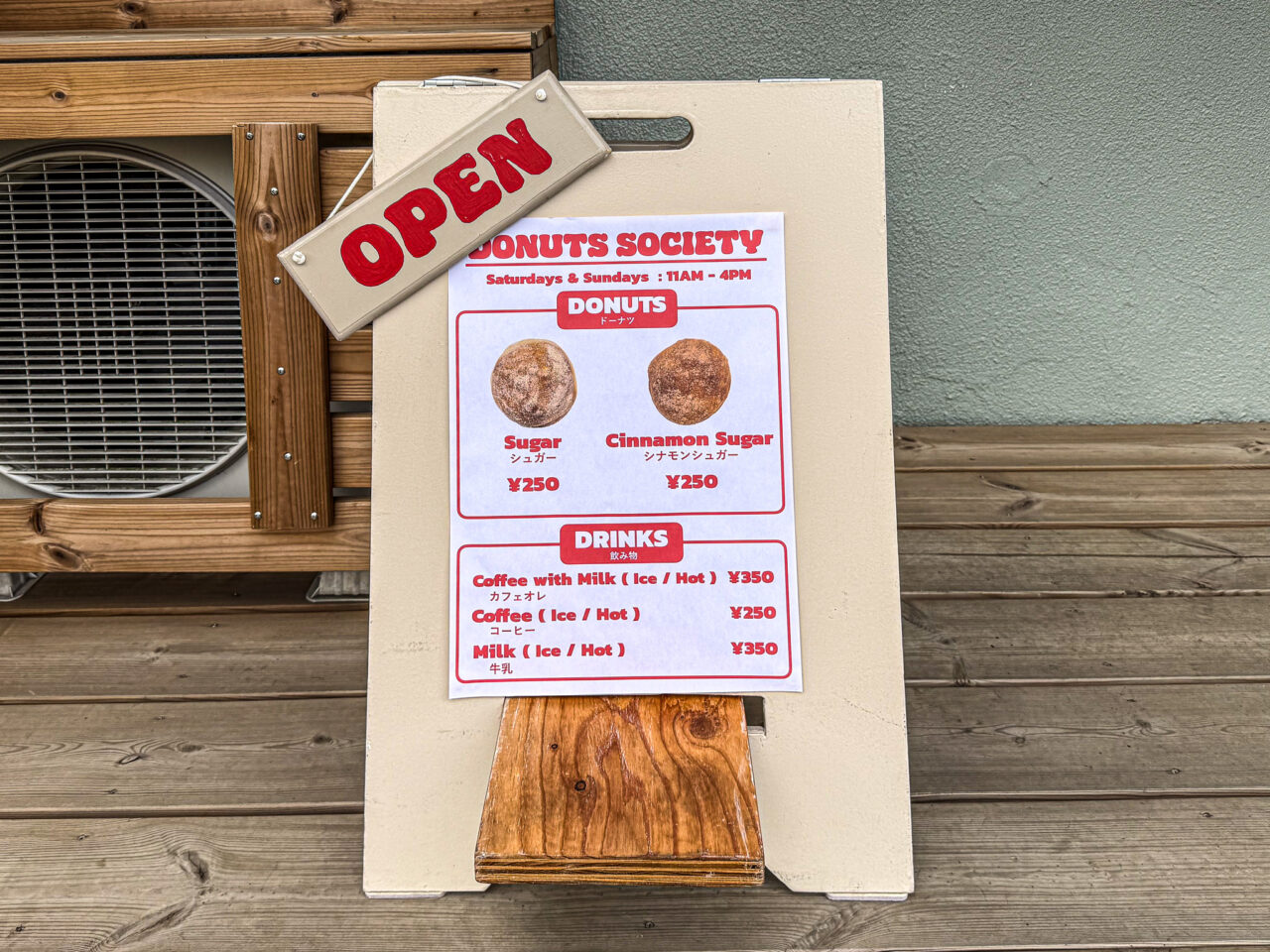 2025年12月 DONUTS SOCIETY 9