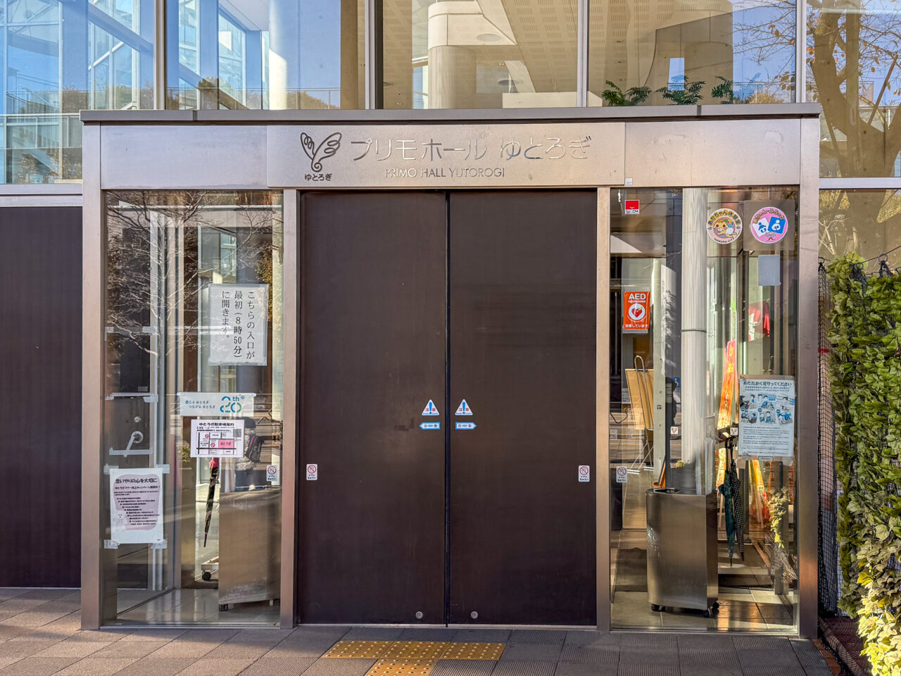 2025年12月 星野富弘 花の詩画展 4