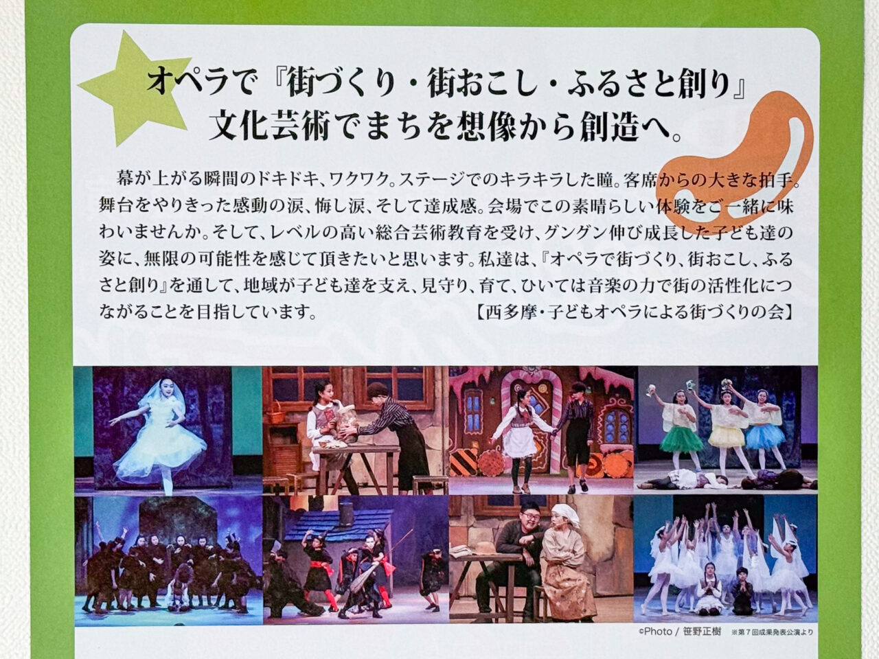 2025年12月 ヘンデルとグレーテル 3