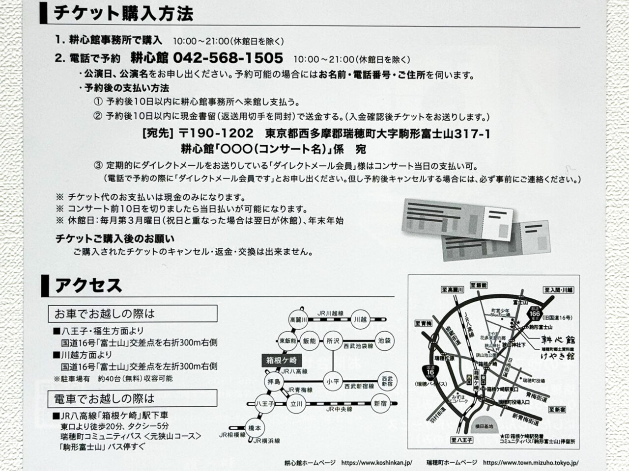 2025年12月 佐津間純ジャズギター 5