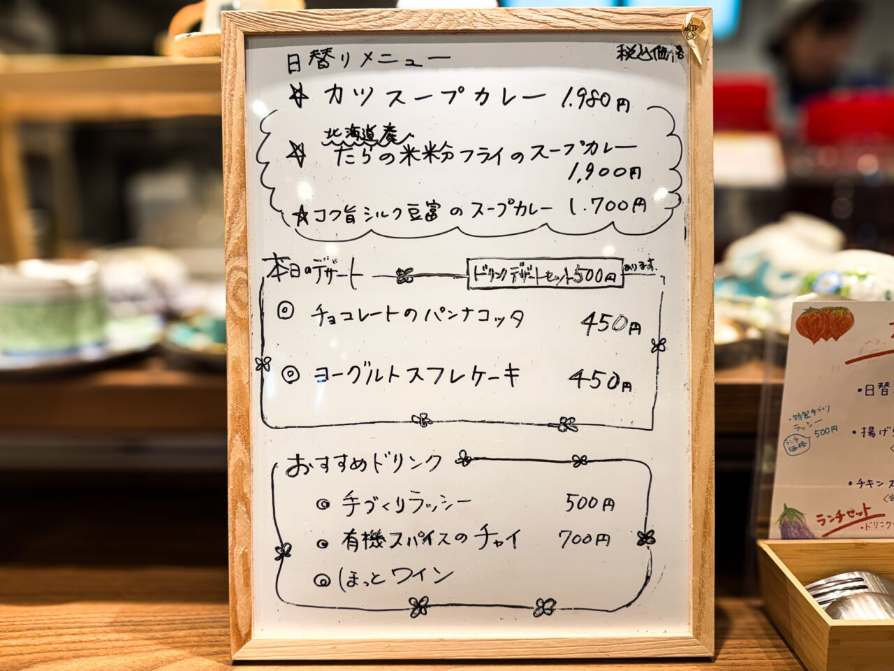 2025年12月 Surrender 2