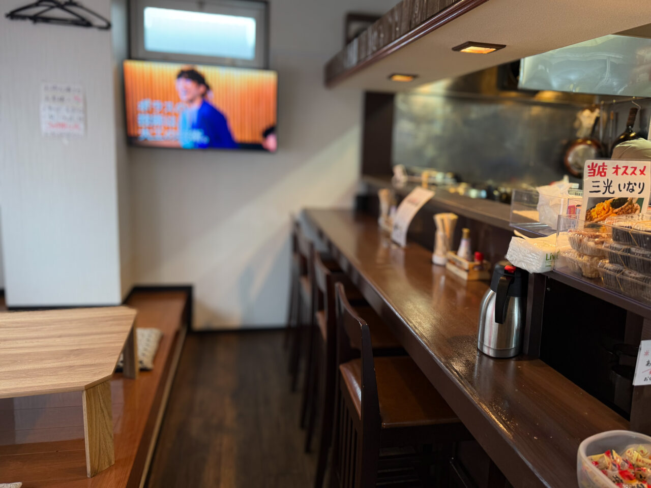 2025年12月 三光米飯 3