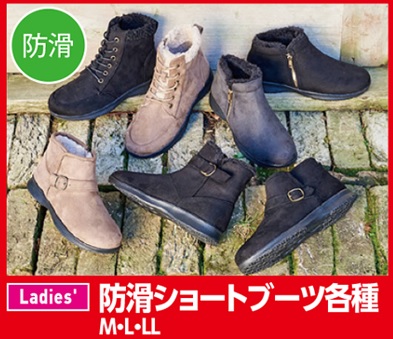 2025年12月 しまむら福袋 sub1